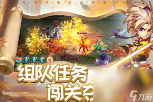 受欢迎的西游类游戏榜单2025 有趣的西游类游戏盘点截图