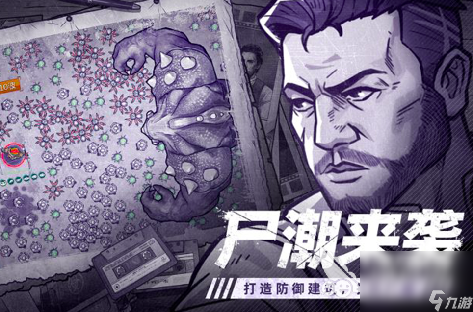 新游戏手游排行榜2024 高人气的手游排行榜top10