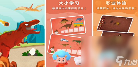 受欢迎的侏罗纪游戏在哪里下载2025火爆的侏罗纪游戏大全