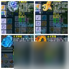梦幻西游九黎城装备如何搭配