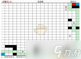 想不想修真神界地图赤霄天的通行路线