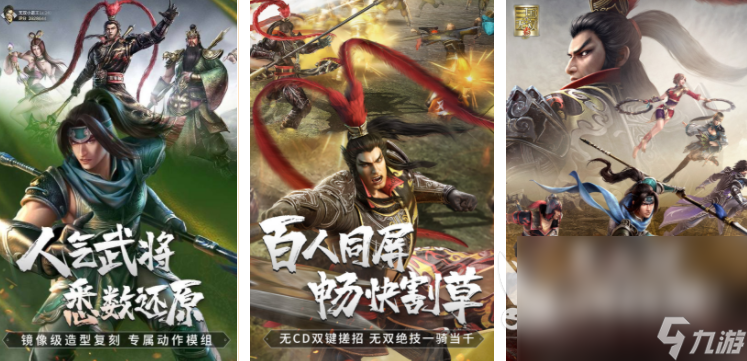 腾讯的游戏下载推荐 2025最流行的腾讯手游大全