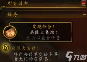 魔兽世界结晶的卡亚矿石精华怎么获得-11.1结晶的卡亚矿石精华获取方法