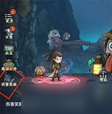 大梦道心录陵墓副本怎么打