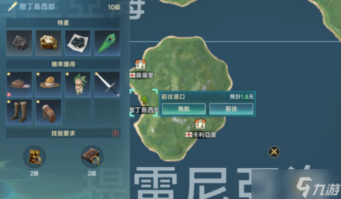 《大航海时代传说》海事玩法介绍