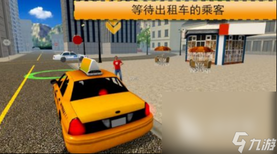 流行的出租车游戏有哪几个免费的出租车手游下载推荐2025