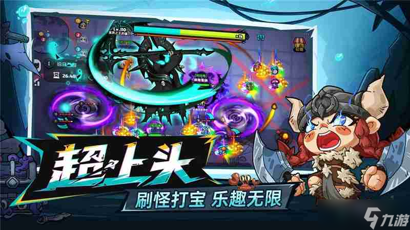 英勇之地零氪萌新攻略