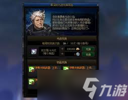 地下城与勇士召唤师如何选择装备
