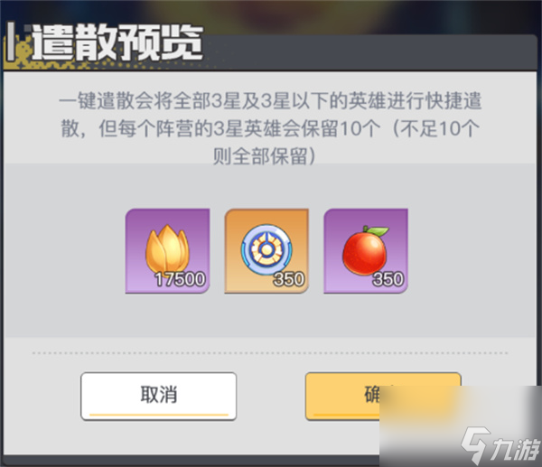 三千幻世英魂币获取方法介绍说明