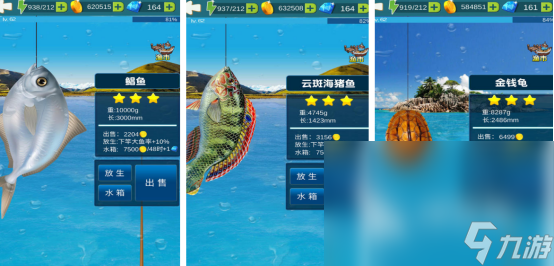 好玩的扑鱼游戏有哪几个有趣的钓鱼手游下载大全2025