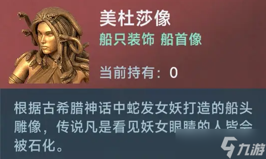 大航海时代传说雕刻家怎么制造-大航海时代传说雕刻家制造攻略