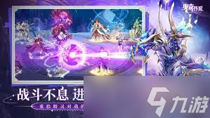 奥奇传说手游末炎回归活动有哪些亮点