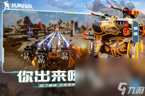 新世界福音战士手游推荐2025 好玩的福音战士手游大盘点