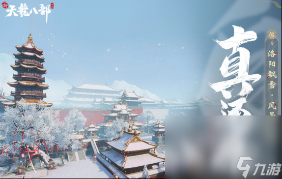 流行的武侠网游排行榜2025耐玩的武侠手游大全