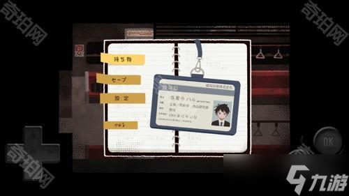 Steam压倒性好评解谜类恐怖冒险游戏《终焉车站》于手机推出