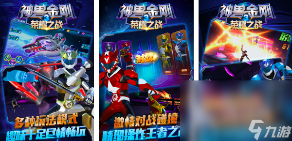 一款很老的机甲游戏叫什么2025 经典的机甲游戏大全