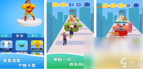 有沒有變成肌肉男的游戲2025耐玩的變成肌肉男手游合集