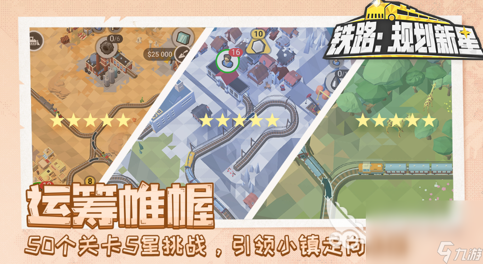2025推荐一款好玩的手游 十大受欢迎的好玩手游排行榜