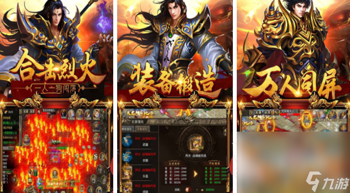 现在游戏排行榜前十名2025 热门的精品手游分享