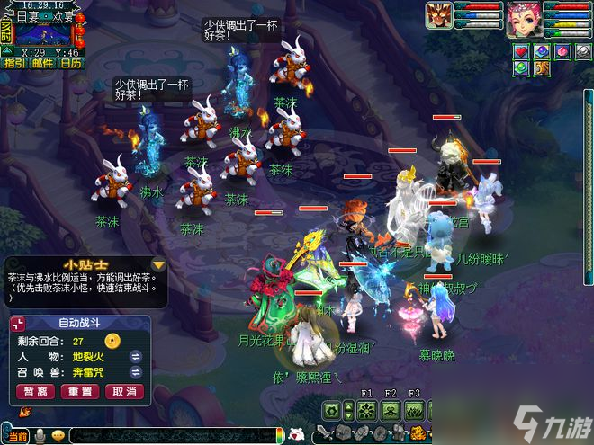梦幻西游新锦衣副本春日宴攻略：蝶舞光环是真的美！