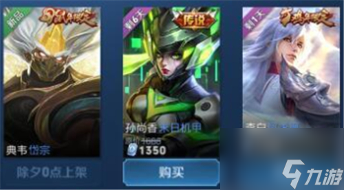 2021凤求凰还会返场吗具体时间