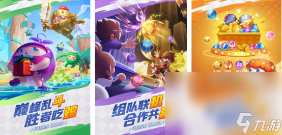 必玩的球游戏在哪里下载2025高人气的球手游推荐分享