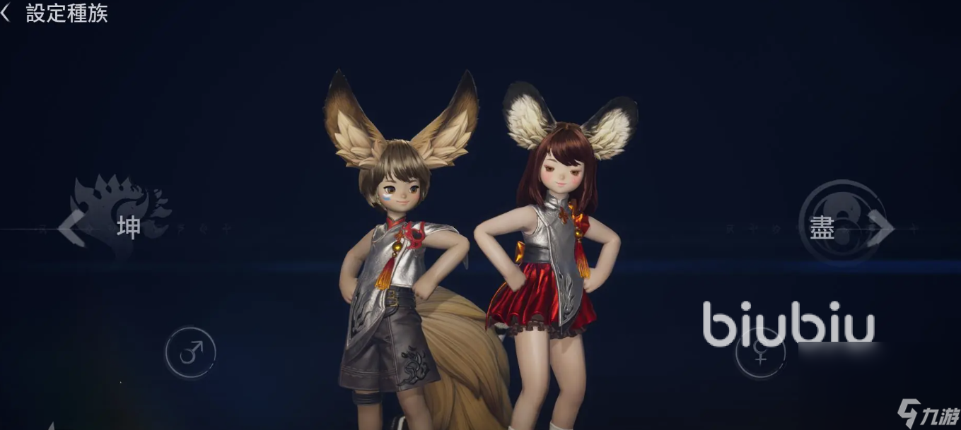 剑灵2国服加速器怎么选 剑灵2国服加速软件分享