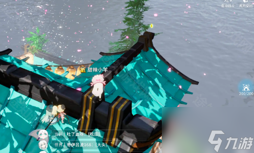 《开放空间》浮樱茶寮星星收集攻略