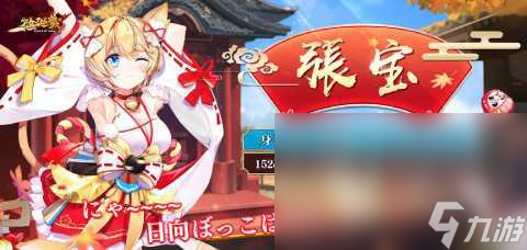 类似星神少女的游戏排行前五 2025热门的星神少女同款游戏推荐