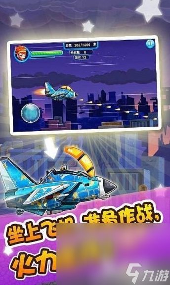 好玩的刑天铠甲变身器游戏推荐2025 热门铠甲变身手游大盘点