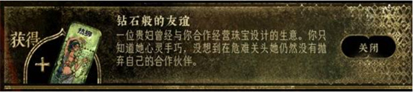 苏丹的游戏命运商店新手怎么点
