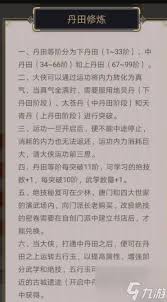 这就是江湖如何力破隔山拳