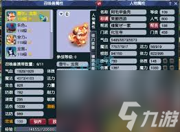 梦幻西游化生寺109级装备如何搭配