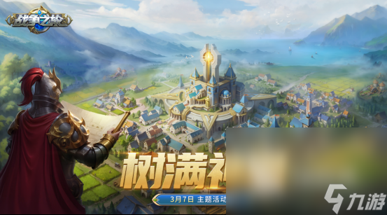 经典的战争游戏大全有哪些2025必玩的战争手游推荐