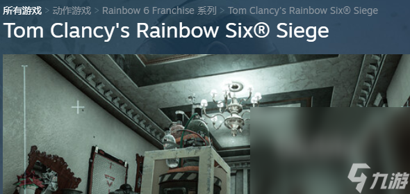 彩虹六号围攻Xsteam叫什么 彩虹六号围攻X英文名一览