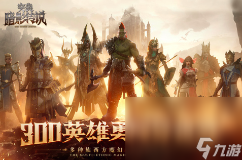 网易的游戏有哪些2025 热门的网易手机游戏大全截图