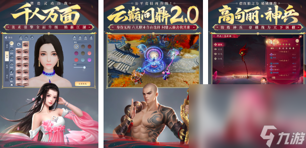 网易的游戏有哪些2025 热门的网易手游合集