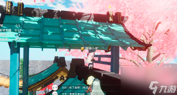 《开放空间》浮樱茶寮星星收集攻略