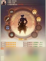 想不想修真玩家必看！巫道本源如何获取