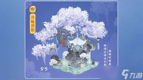 桃源深处有人家天涯明月刀联动怎么玩 饮月幻花创物池介绍