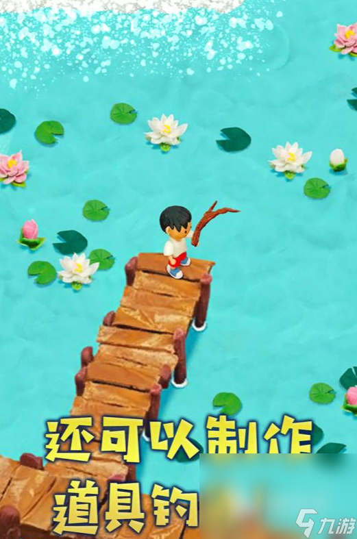 雙魚座擅長(zhǎng)玩什么游戲2025 好玩的適合雙魚座的游戲大全