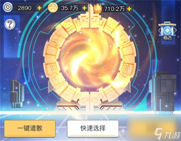 三千幻世英魂币获取方法介绍说明