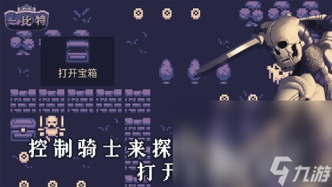 一个单机游戏主角拿一把剑的游戏推荐 2025热门的单机游戏排行分享