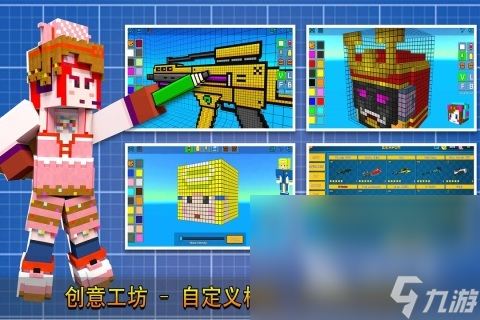 2025高热度的像素射击游戏推荐 必玩的像素射击有哪些