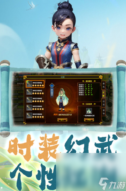 2025最新手机游戏哪个好分享 当前最流行的手机游戏榜单截图