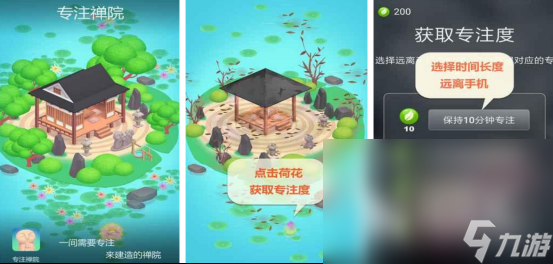 热门的专注力训练游戏叫什么耐玩的锻炼专注力手游推荐2025