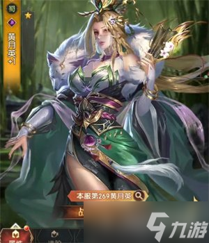 三国问鼎山河赵云阵容怎么搭配 赵云阵容搭配攻略