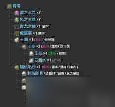 ff14青帝宠物获取方法-ff14如何得到青帝宠物