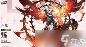 伊瑟重启日强度排行如何