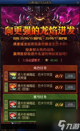 dnf周年庆奖励有哪些